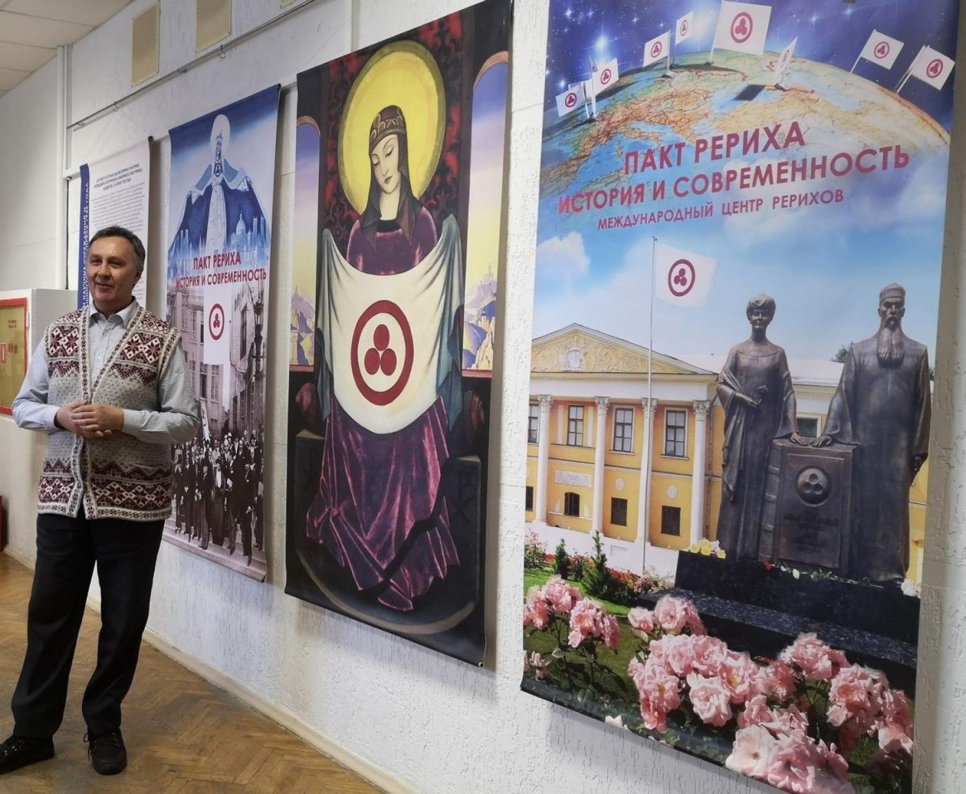 Культура, красота, «живая этика» и мир